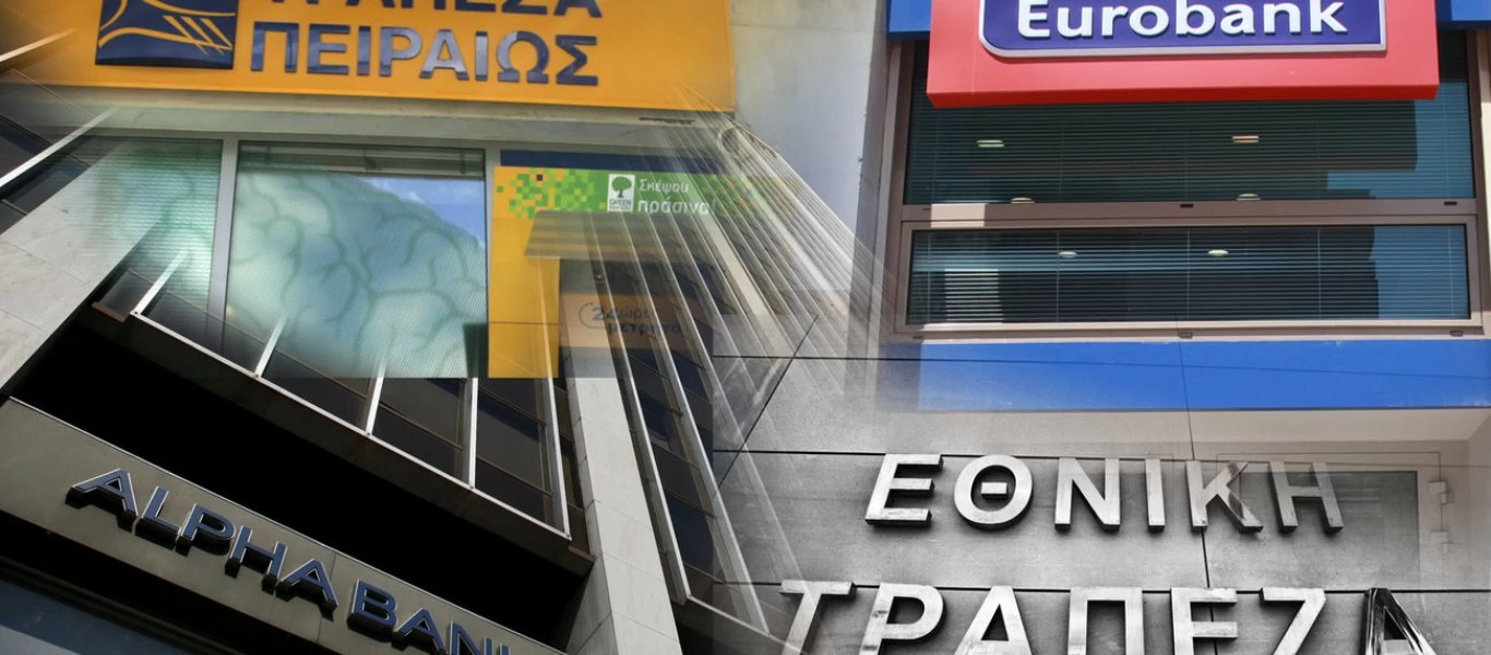 Δημιουργείται «Bad Bank» με 20 δισ. ευρώ «πεθαμένα» δάνεια με εγγύηση Γερμανίας και JP Morgan (upd)